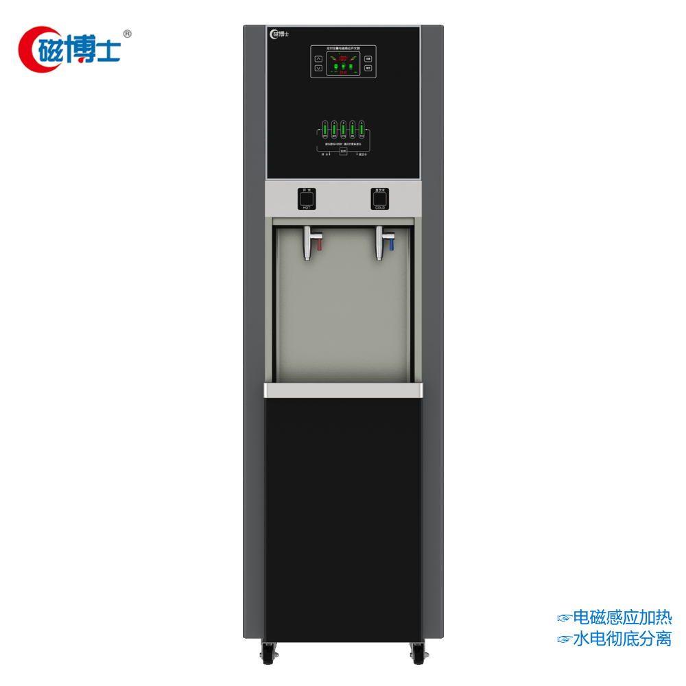 电磁净化开水器CBS-DB-120
