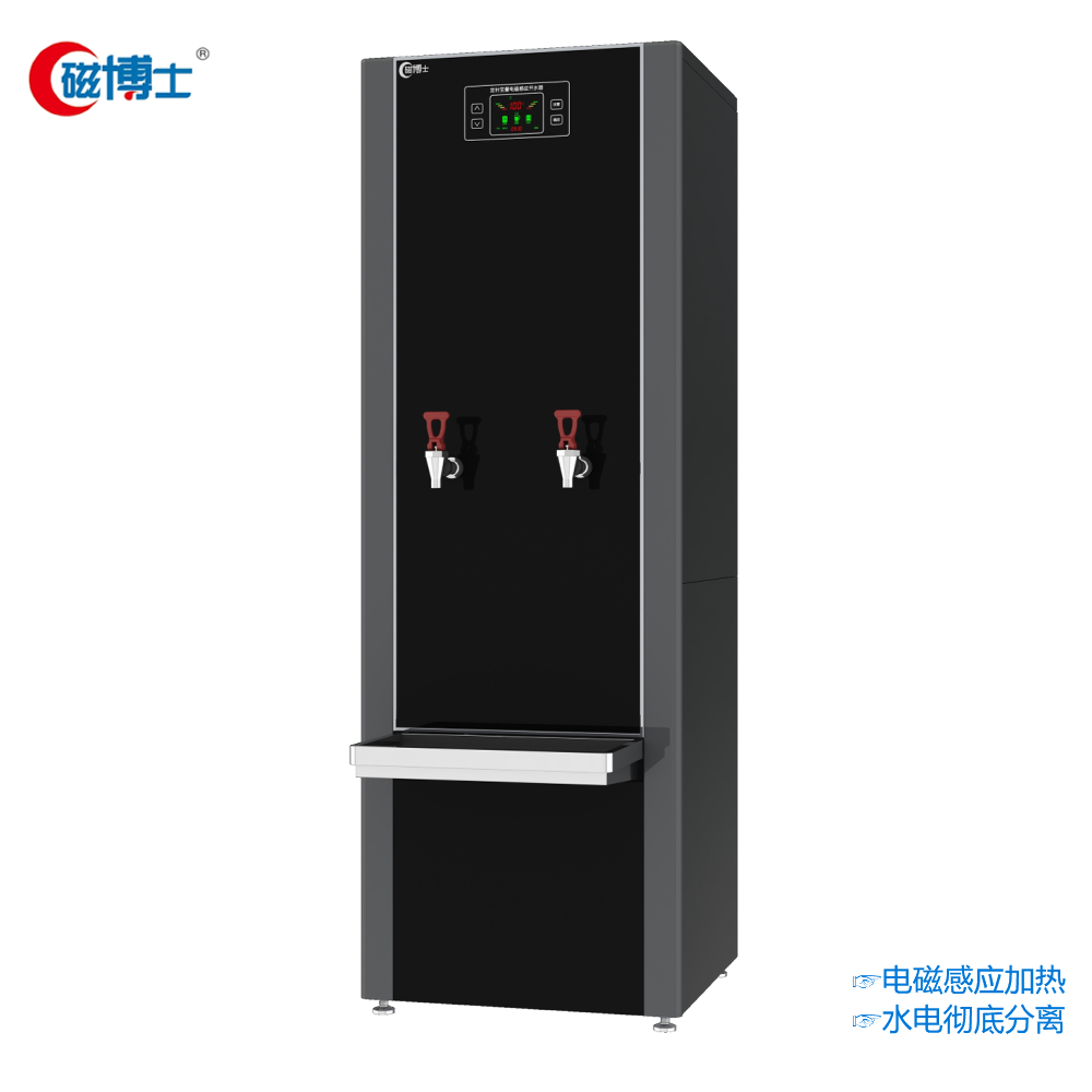 电磁开水器CBS-DB-90